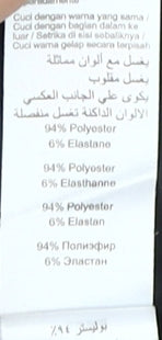 New Look Black Women's Size 16 Pencil Skirt