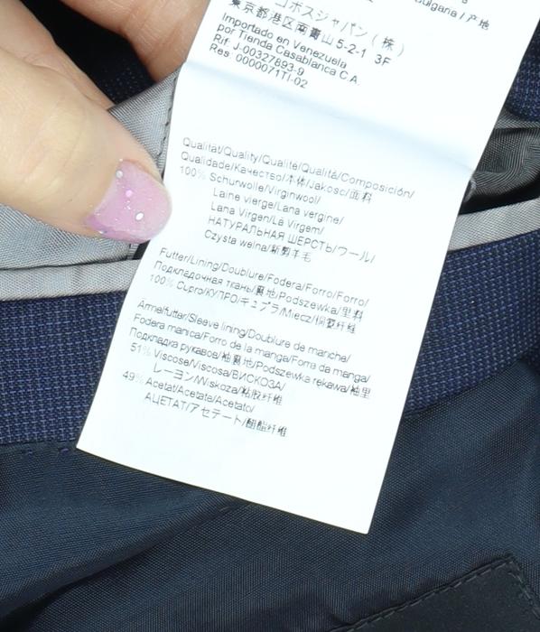 Hugo Boss Men's Blue Suit Jacket, 36 Regular