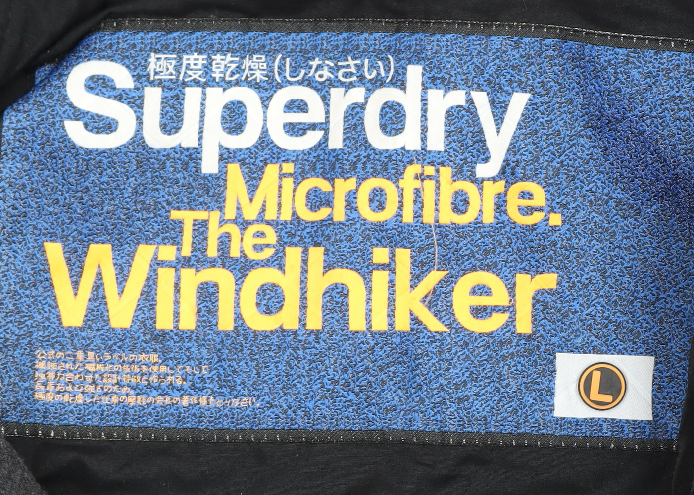 Superdry Men's Black Quilted Windbreaker Jacket L