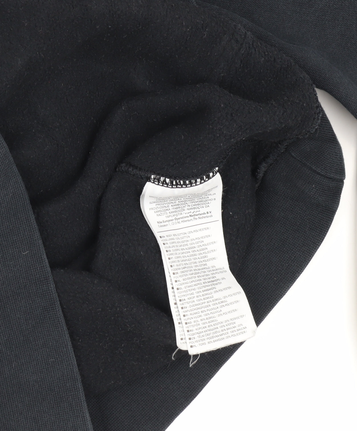 Nike Men's Black Pullover Hoodie S - Sports Style