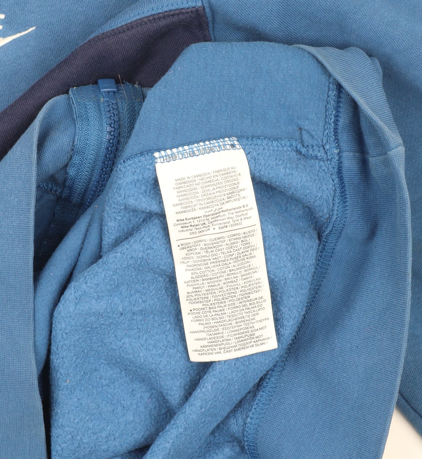 Nike Men's Blue Full Zip Sweatshirt S