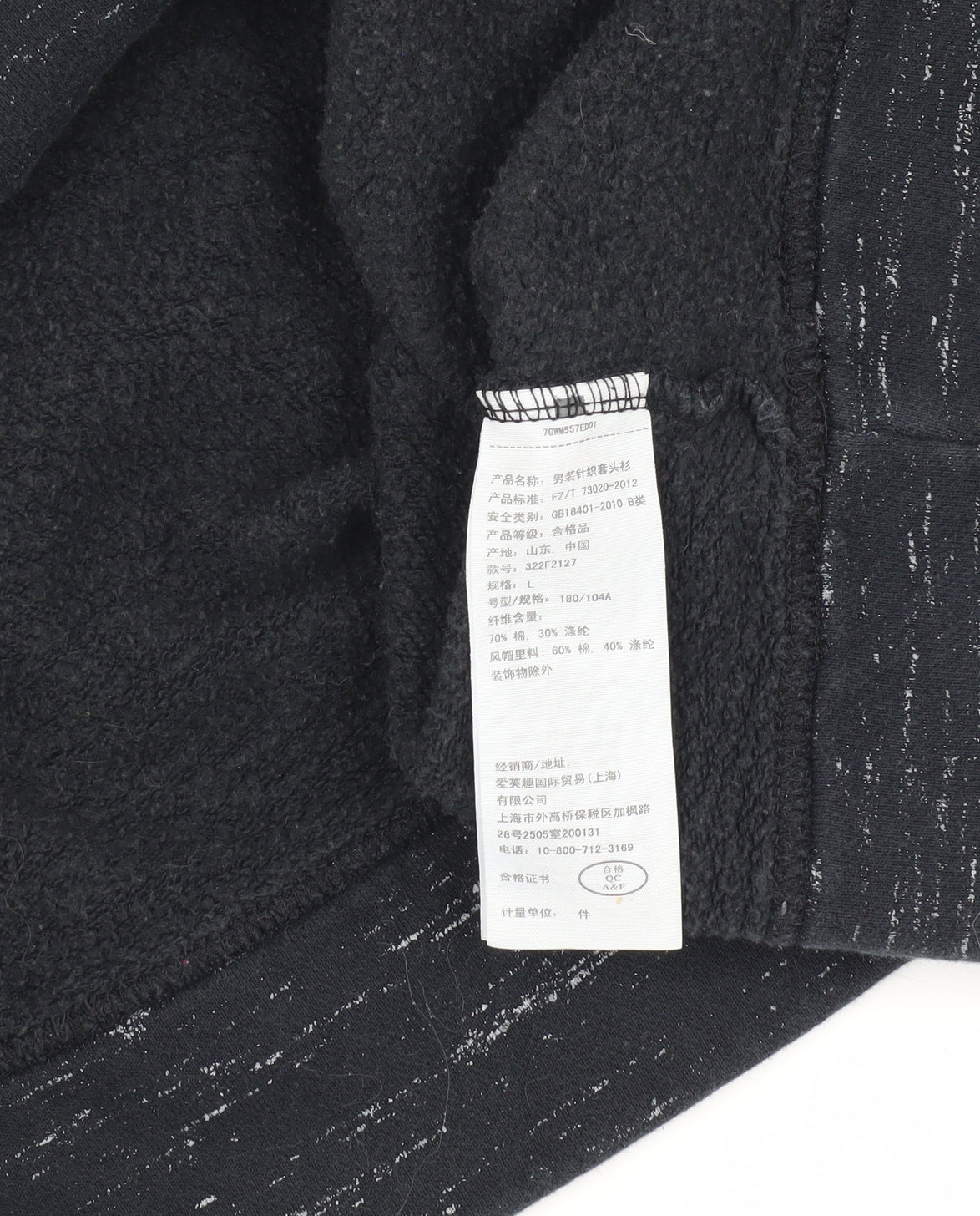 Hollister Men's Black Pullover Hoodie, L, Logo Accent