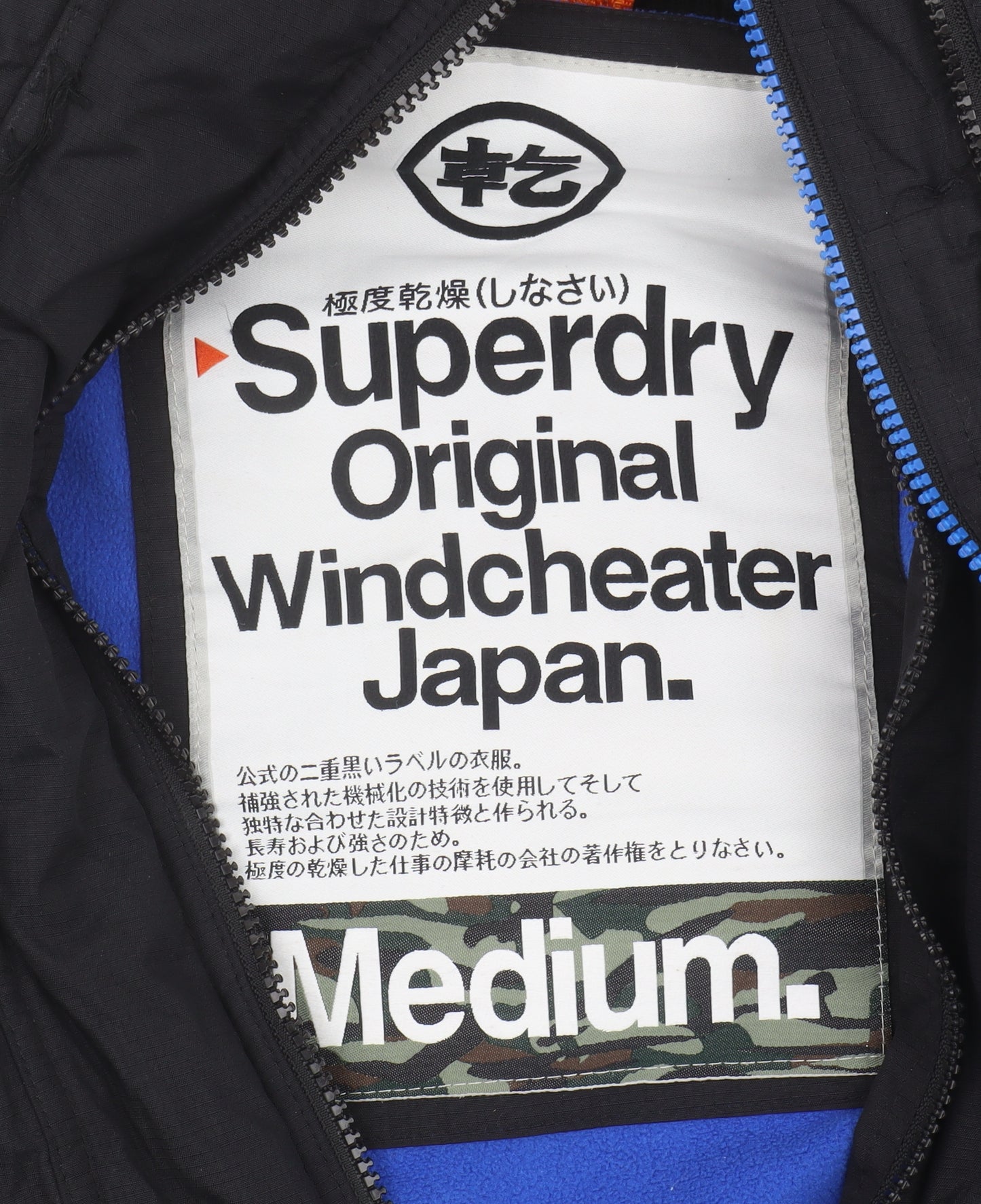 Superdry Men's Black Windbreaker Jacket M
