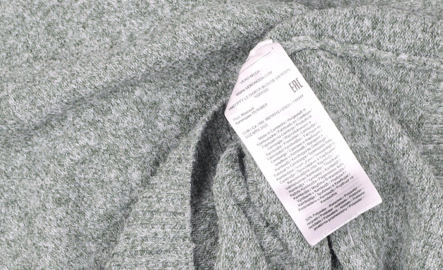 Vero Moda Women's Green XL Pullover Knit Jumper