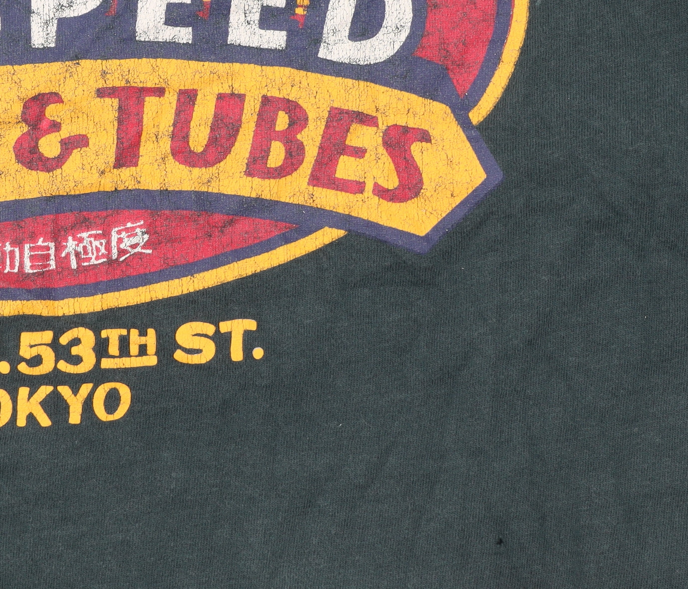 Superdry Men's Green Graphic Print Retro Crew Neck T-Shirt Size L