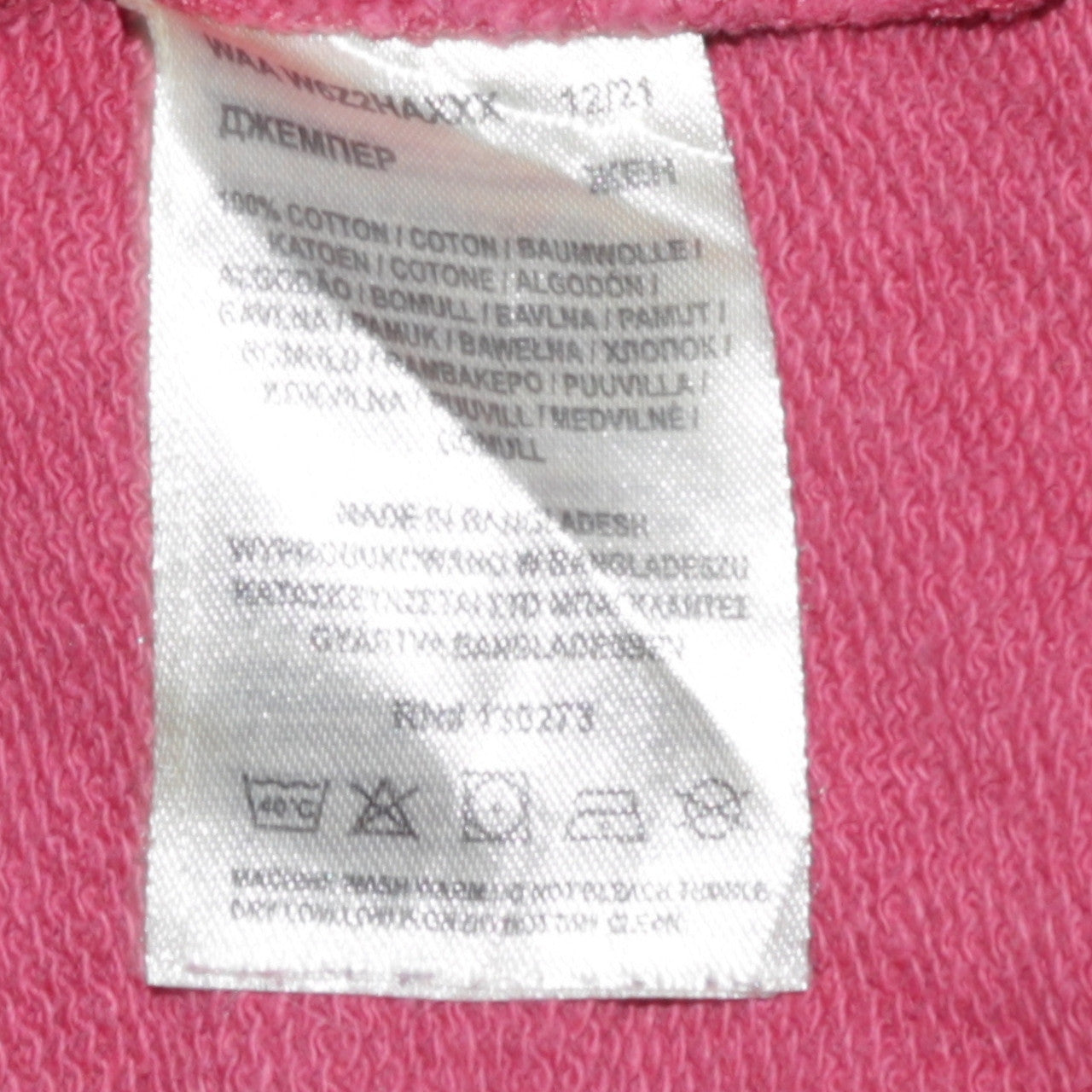 Wrangler Womens Pink Crew Neck Pullover Sweatshirt M Cotton Casual