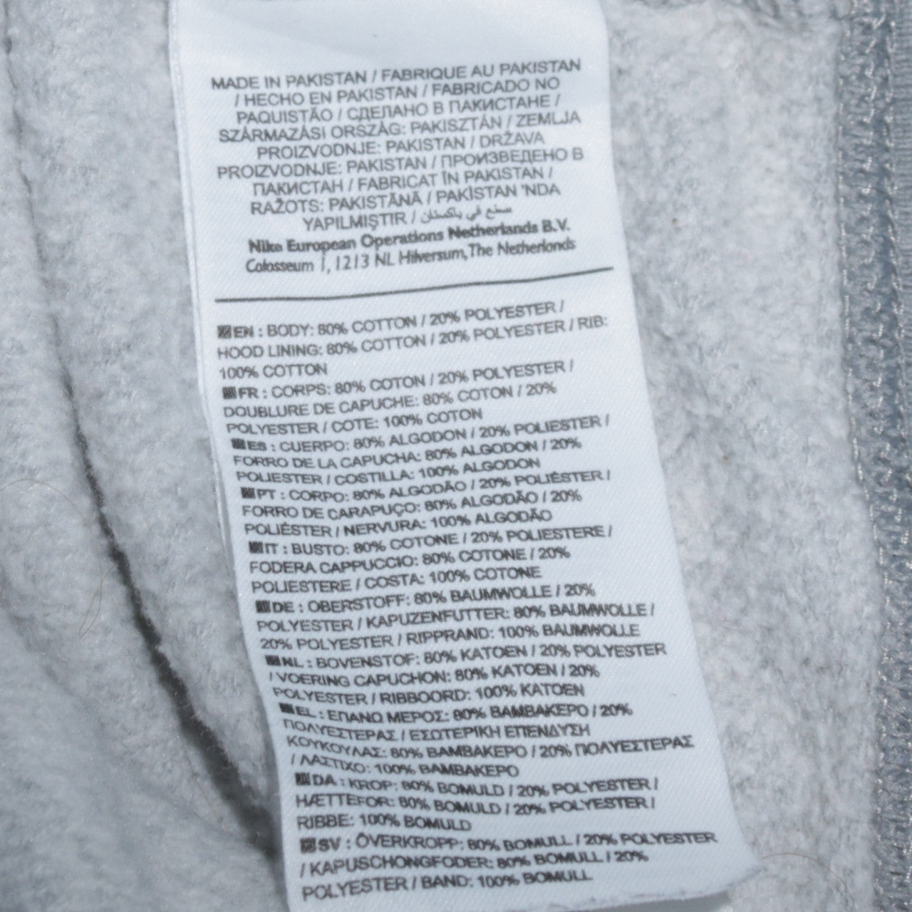 Nike Men's Grey Full Zip Hoodie M Sports Fleece Sweatshirt