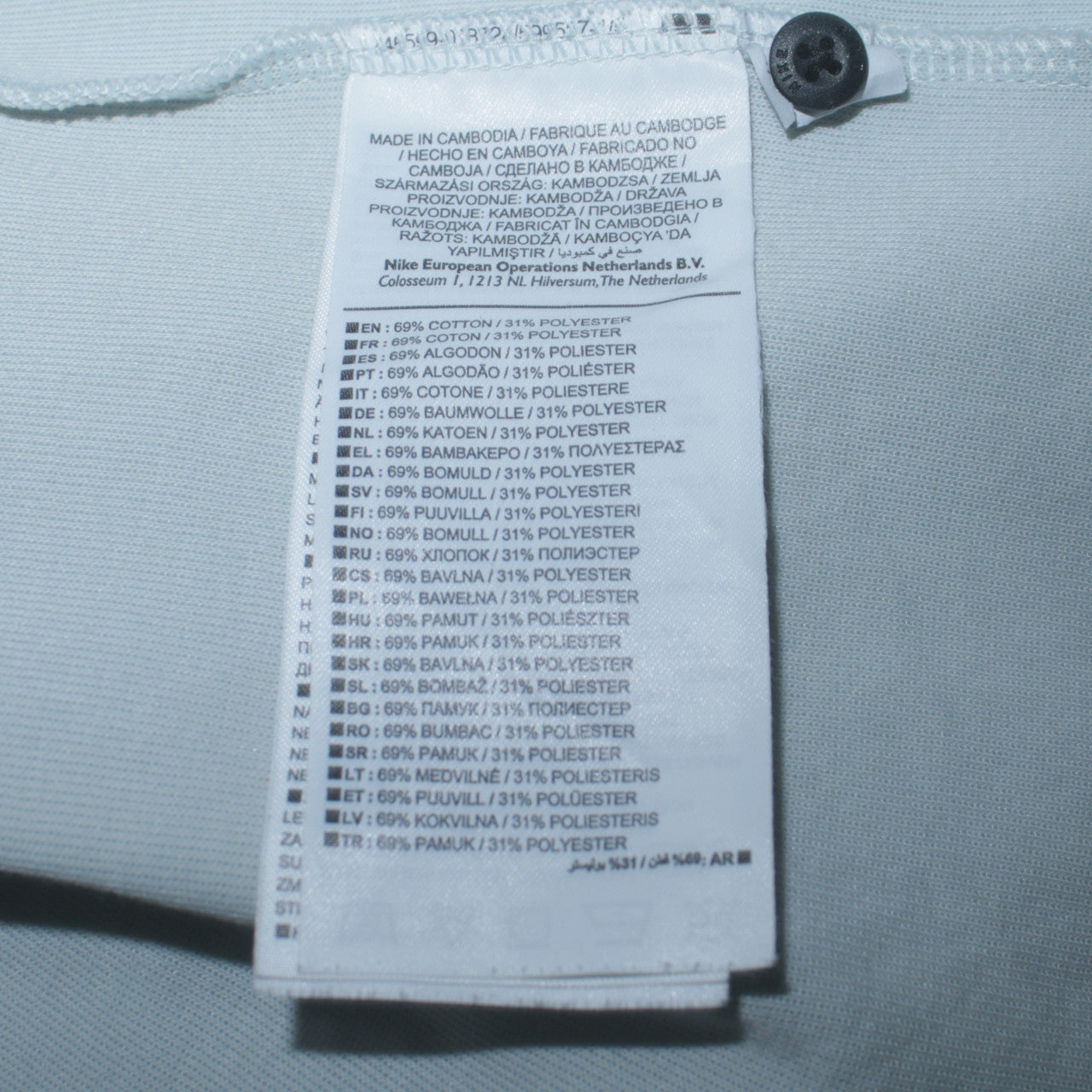 Nike Men’s White Full Zip Hoodie M Cotton Blend Sportswear