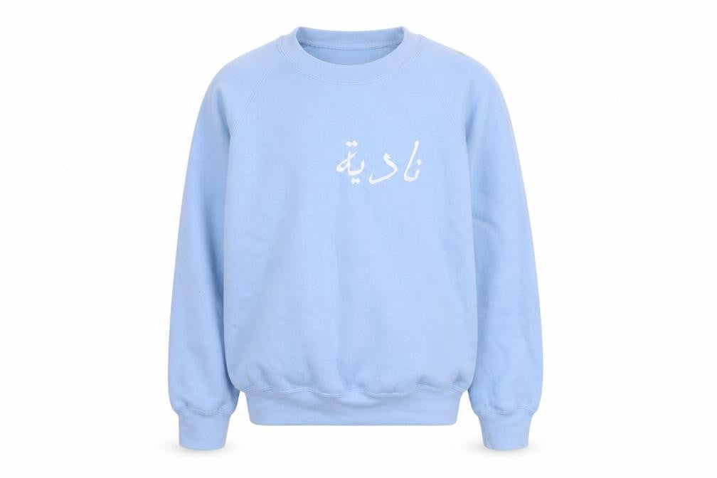 Front view of Preworn boys’ blue polyester pullover sweatshirt, size 9-10, years