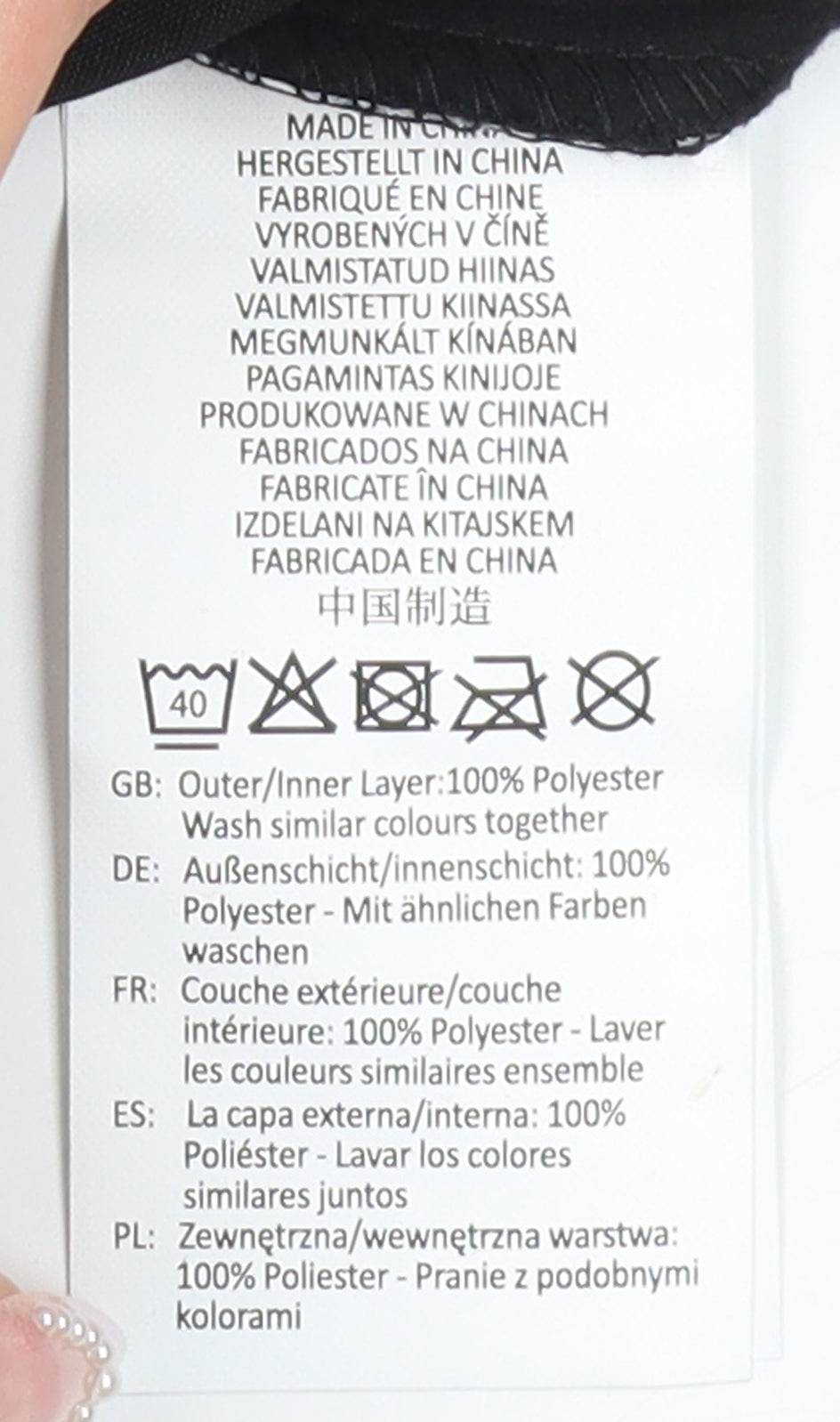 Result Women's Black Soft Shell Jacket Size 14