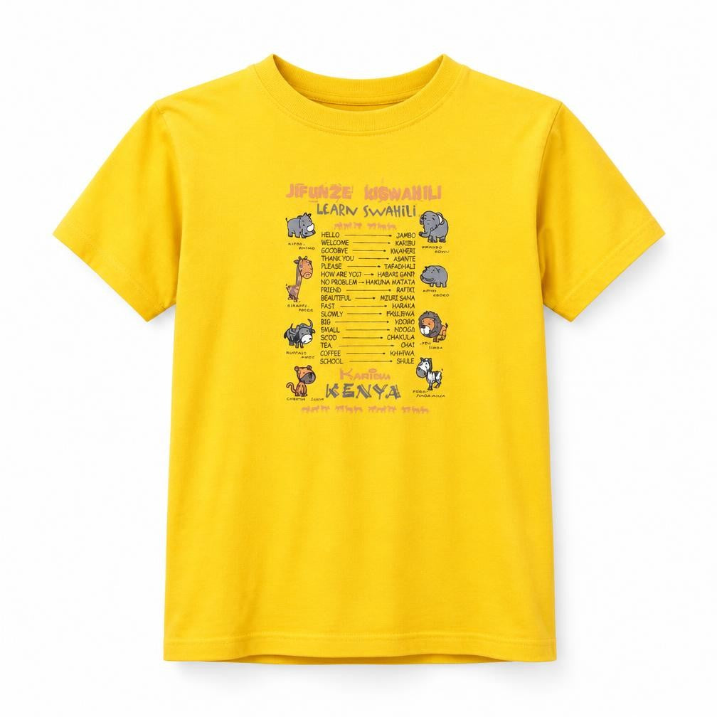 Front view of Punch boys’ yellow cotton basic t-shirt, size 10, years round neck pullover - jungle animals text