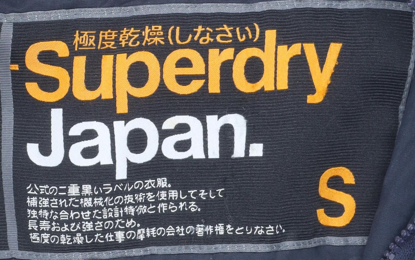 Superdry Men's Blue Hooded Parka Jacket, Size S, Casual