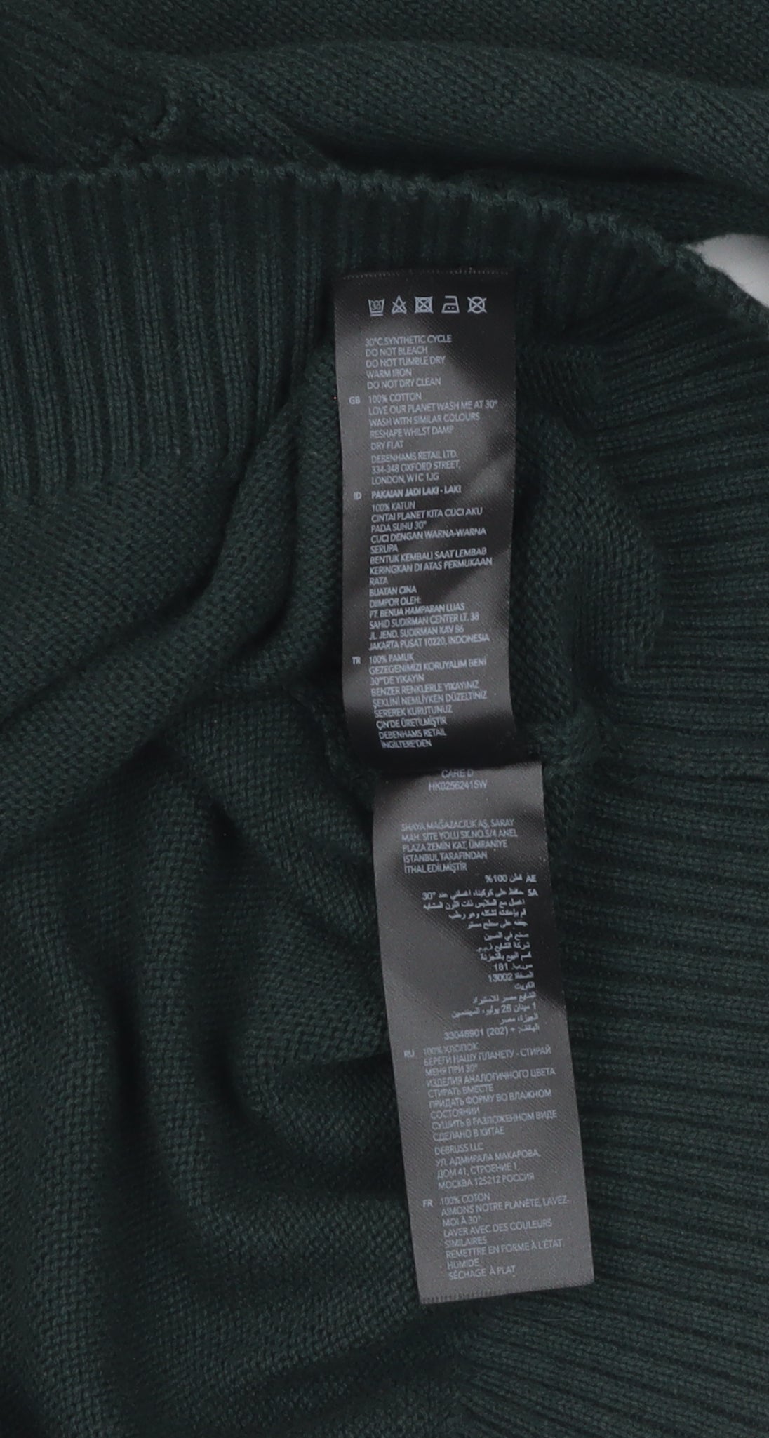 Maine New England Men's Black Medium Pullover Jumper