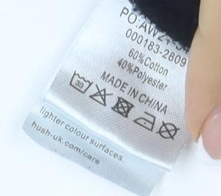 Hush Women's XL Black Sweatshirt with Logo