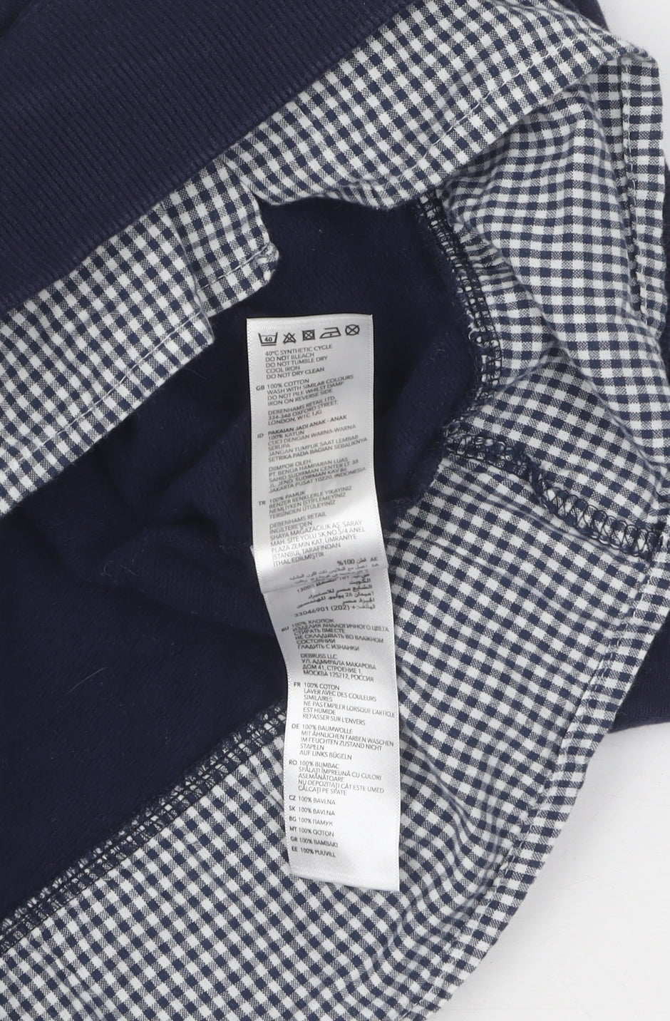 Maine Boys Multicoloured Pullover Jumper 12-13 Years