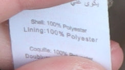 New Look Women's Beige Jacket Size 6 Casual