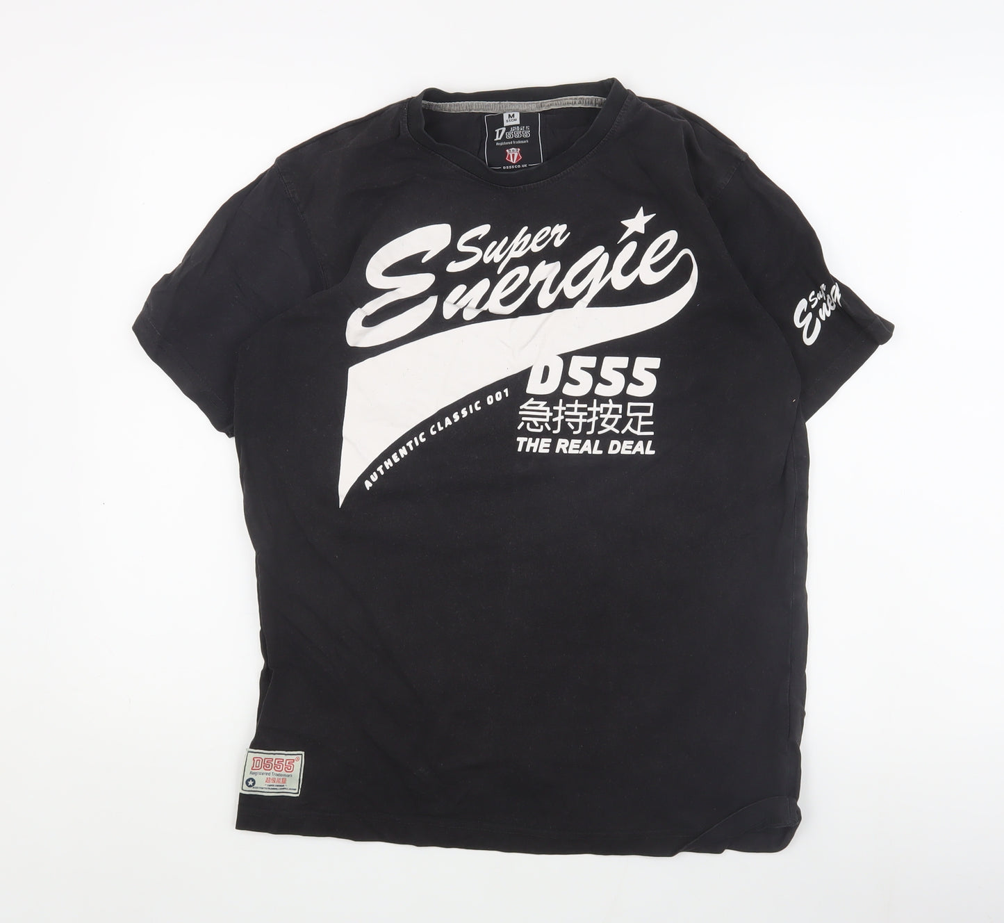 D555 Men's Black Retro Graphic T-Shirt, Medium, Cotton