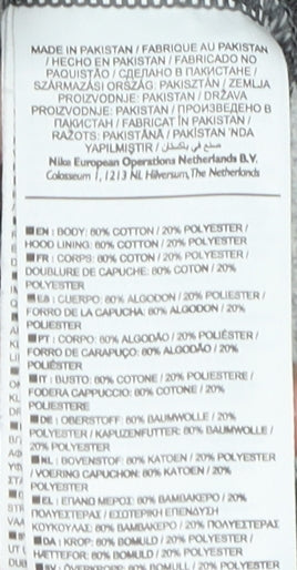 Nike Men's Grey Full Zip Hoodie M