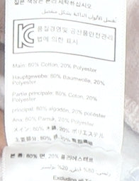 Joules Unisex Floral Striped Pullover 12M Cotton Jersey