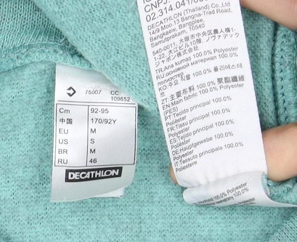 Decathlon Unisex Green Sweatshirt Size 18