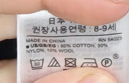 GAP Kids Multicoloured Rainbow Striped Pullover Jumper M