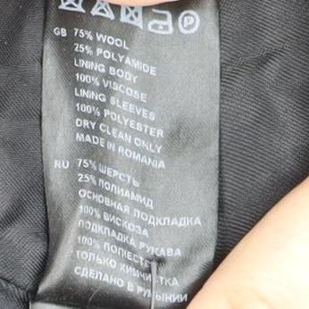 The Reiss Archive Women's Black Wool Overcoat M