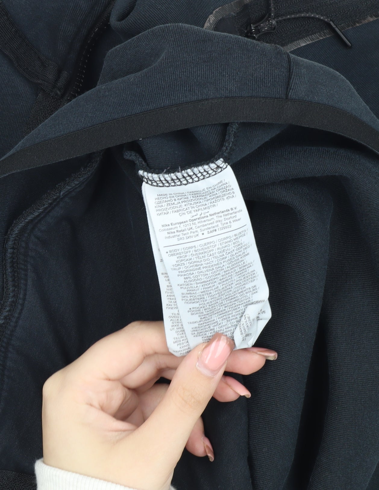 Nike Men's Black Full Zip Hoodie - Medium