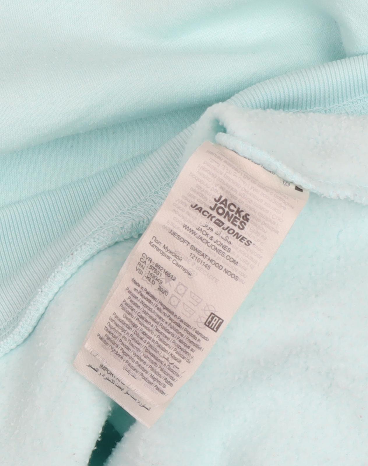 JACK & JONES Men's Blue Pullover Hoodie M