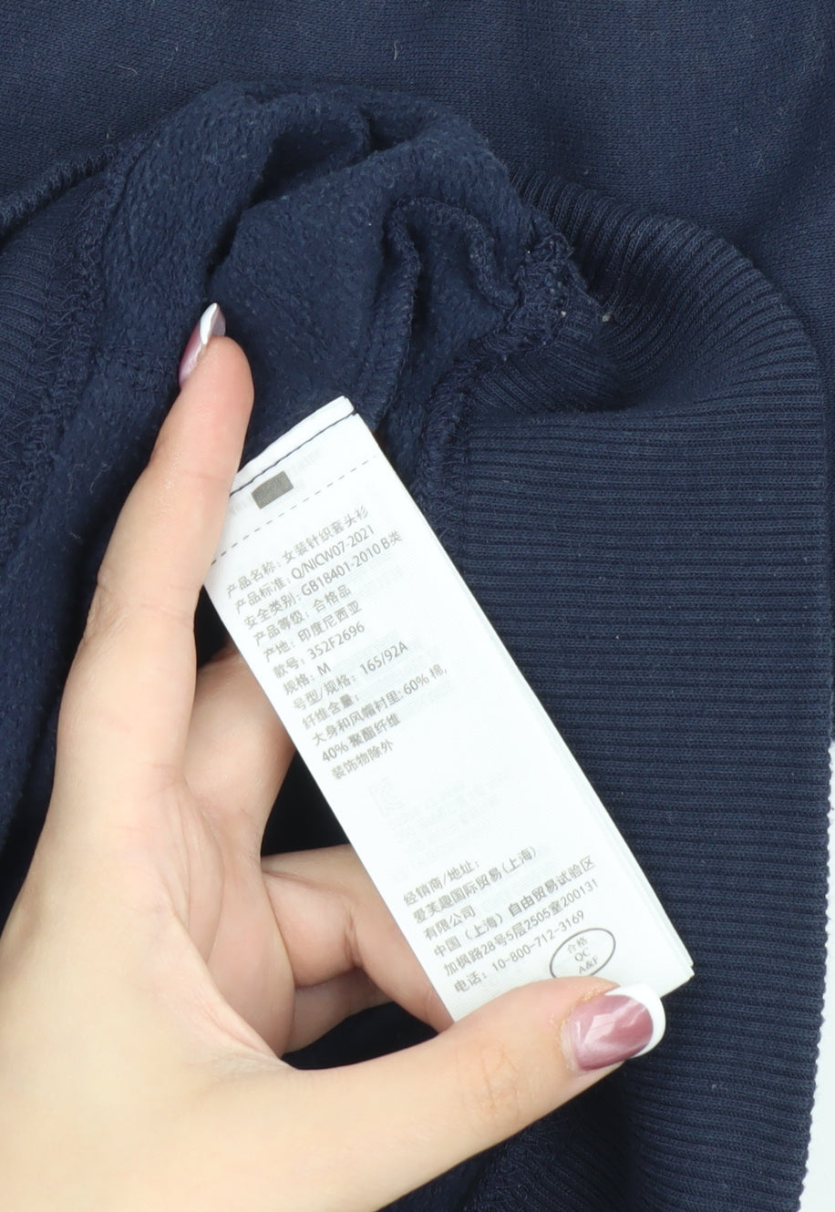 Hollister Men's Blue Pullover Hoodie M - Logo Graphic