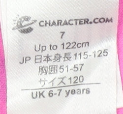 Barbie Girls Pink Unicorn Cotton Shorts 6-7 Years