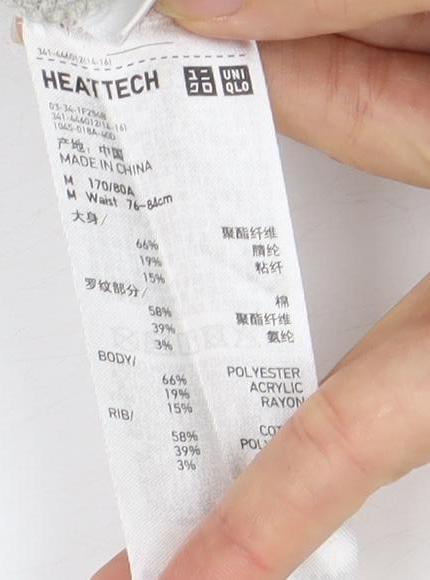 Uniqlo Men's Grey Jogger Trousers M