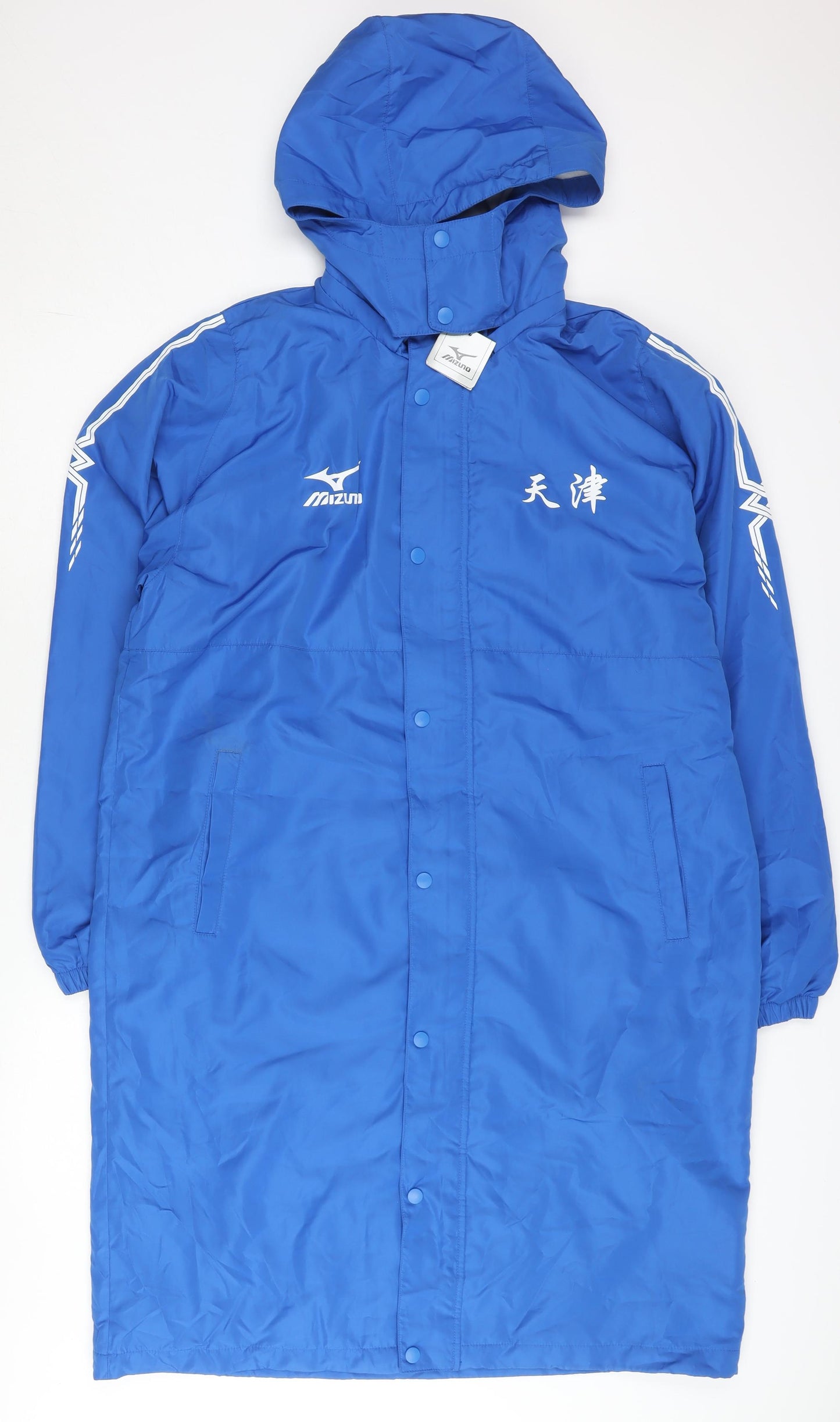 Mizuno Men's Blue L Long Parka Waterproof Winter Coat Hooded