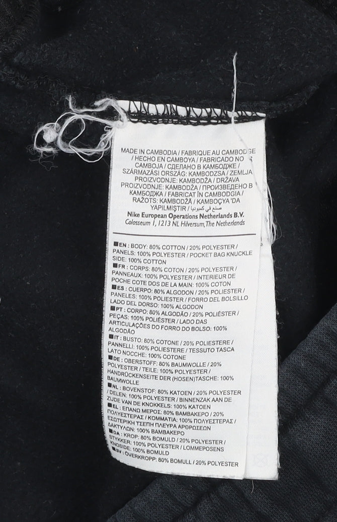 Nike Men's Black Small Jogger Sweatpants with Side Panels