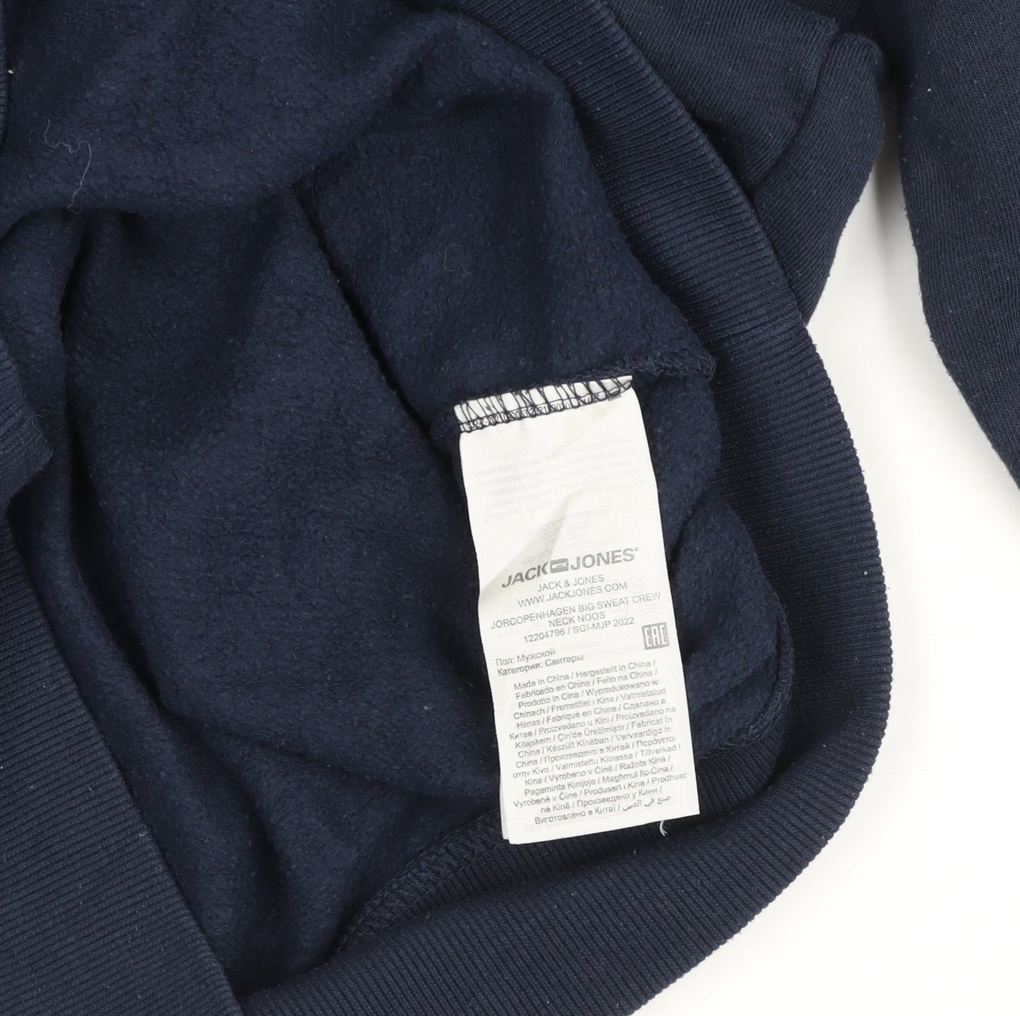 Jack & Jones Navy Originals Crew Neck Sweatshirt Men’s L Cotton Blend