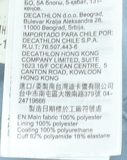 Quechua Girls Blue Waterproof Hooded Rain Jacket 10-11 Years