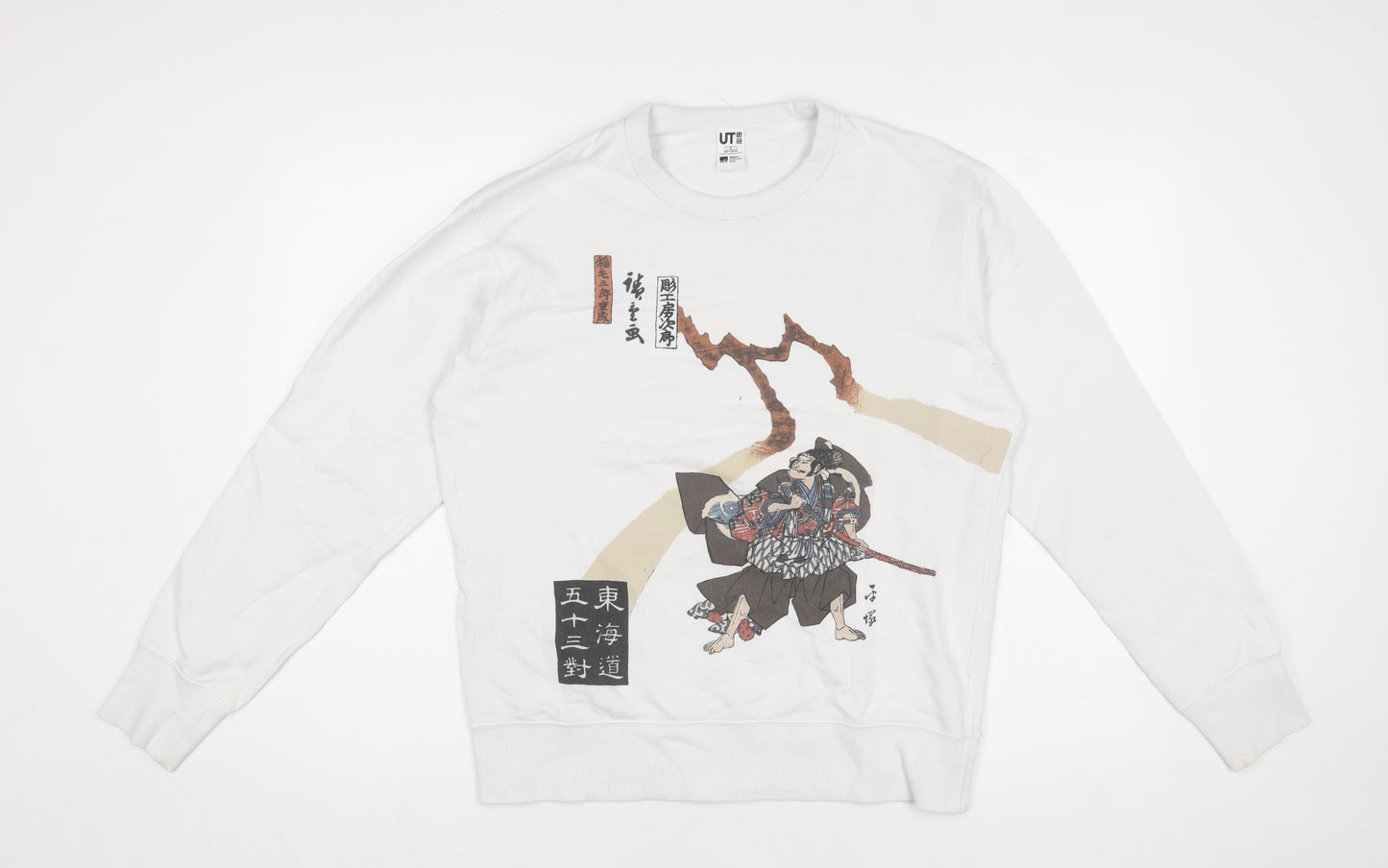 Uniqlo Men White Graphic Art Sweatshirt S Pullover Crew Neck MFA Boston