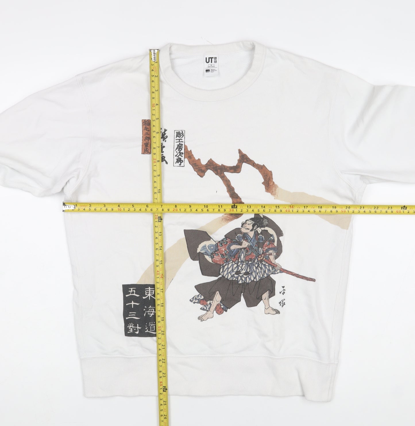 Uniqlo Men White Graphic Art Sweatshirt S Pullover Crew Neck MFA Boston