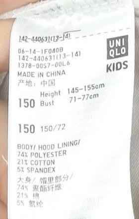 Uniqlo Girls Beige Pullover Hoodie 13-14 Years Regular Fit Stretch