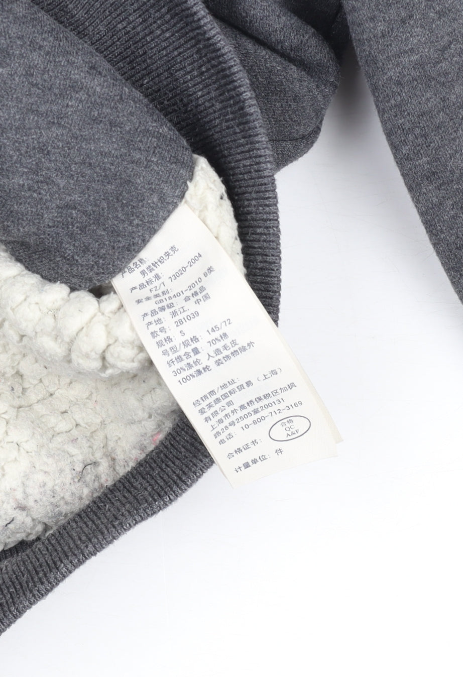 Abercrombie Kids Boys Grey Full Zip Hoodie Sherpa Lined Size S