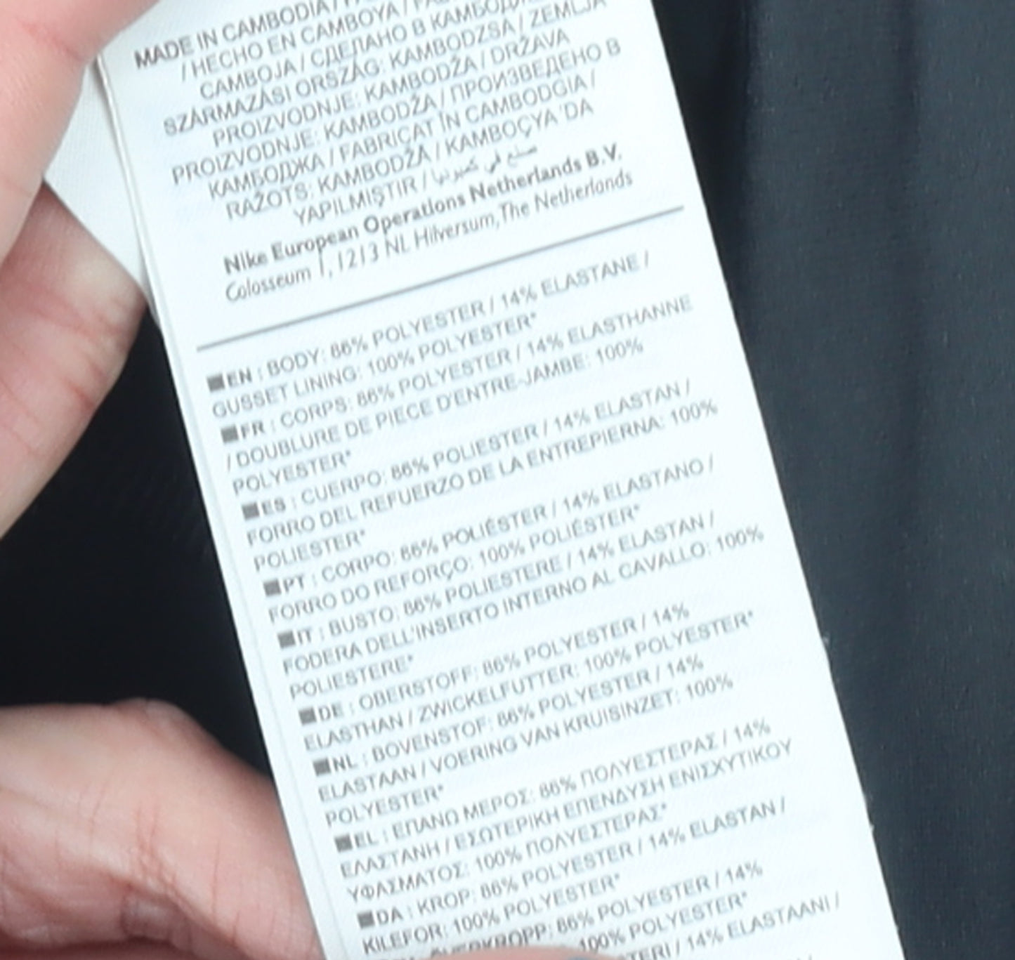 Nike Women's Black Dri-Fit Compression Running Shorts M