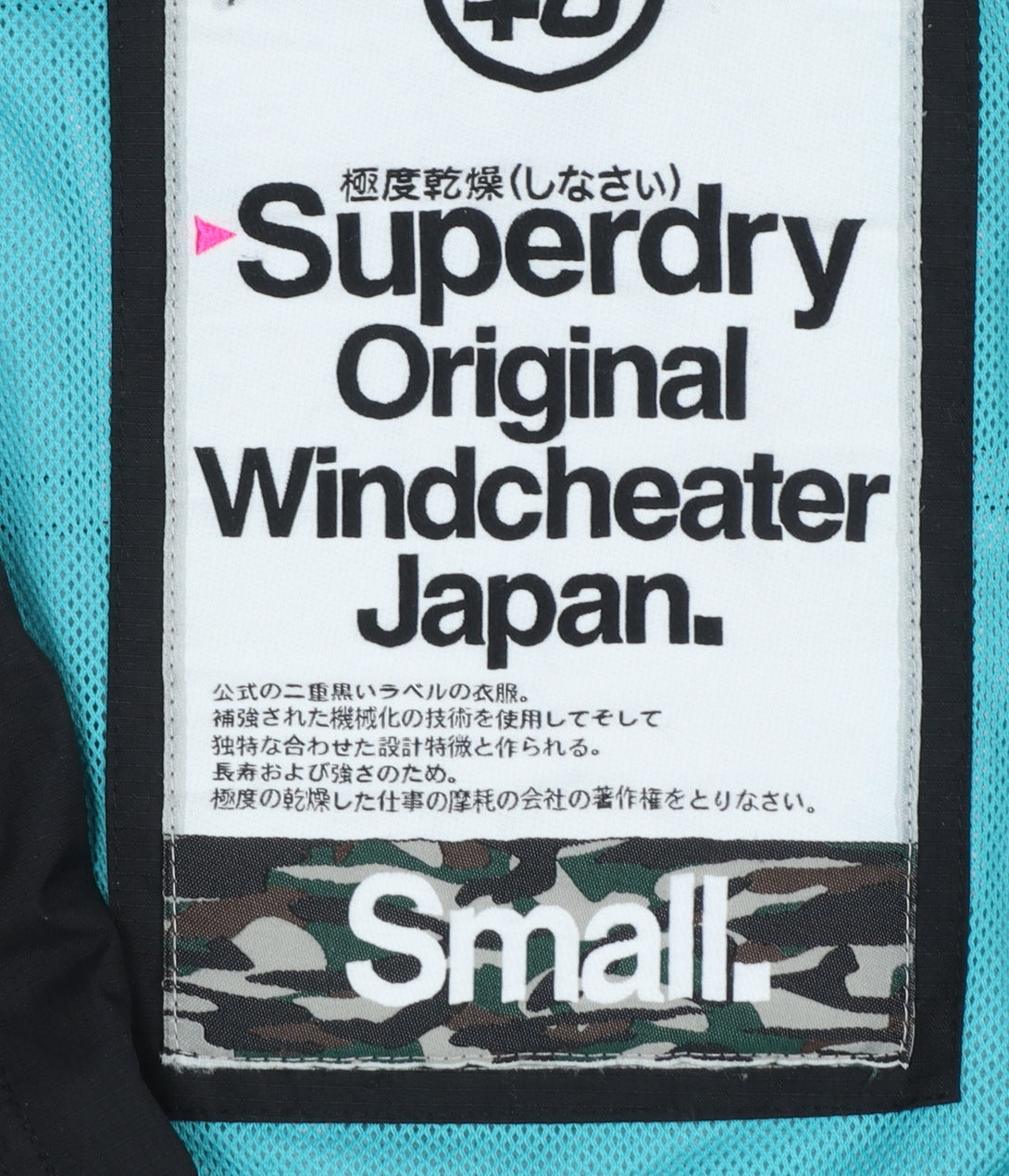 Superdry Men's Black Small Windbreaker Jacket Lightweight Outdoor