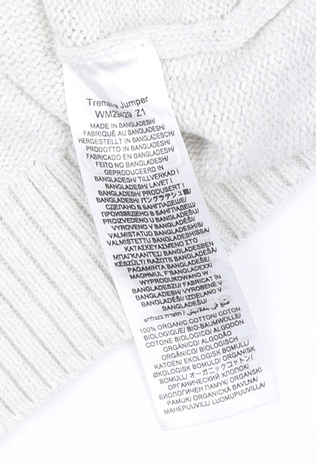 Seasalt Womens Ivory Organic Cotton Crew Neck Jumper UK 8
