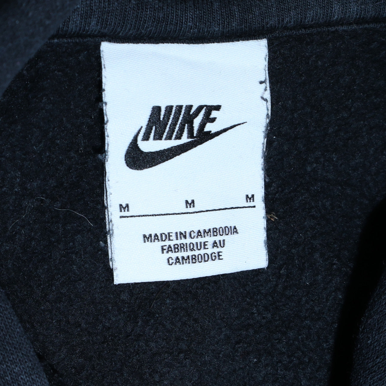 Nike Men's Black Pullover Hoodie M Fleece Sweatshirt Logo Sportswear