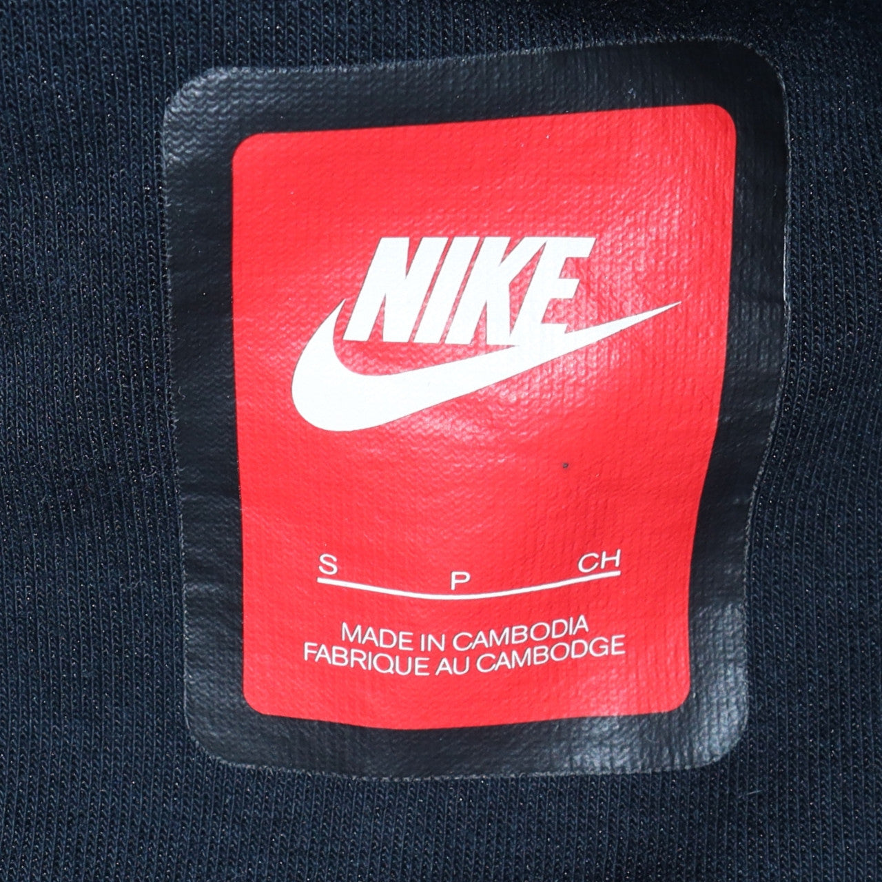 Nike Men's Black Full Zip Hoodie Size S Regular Fit