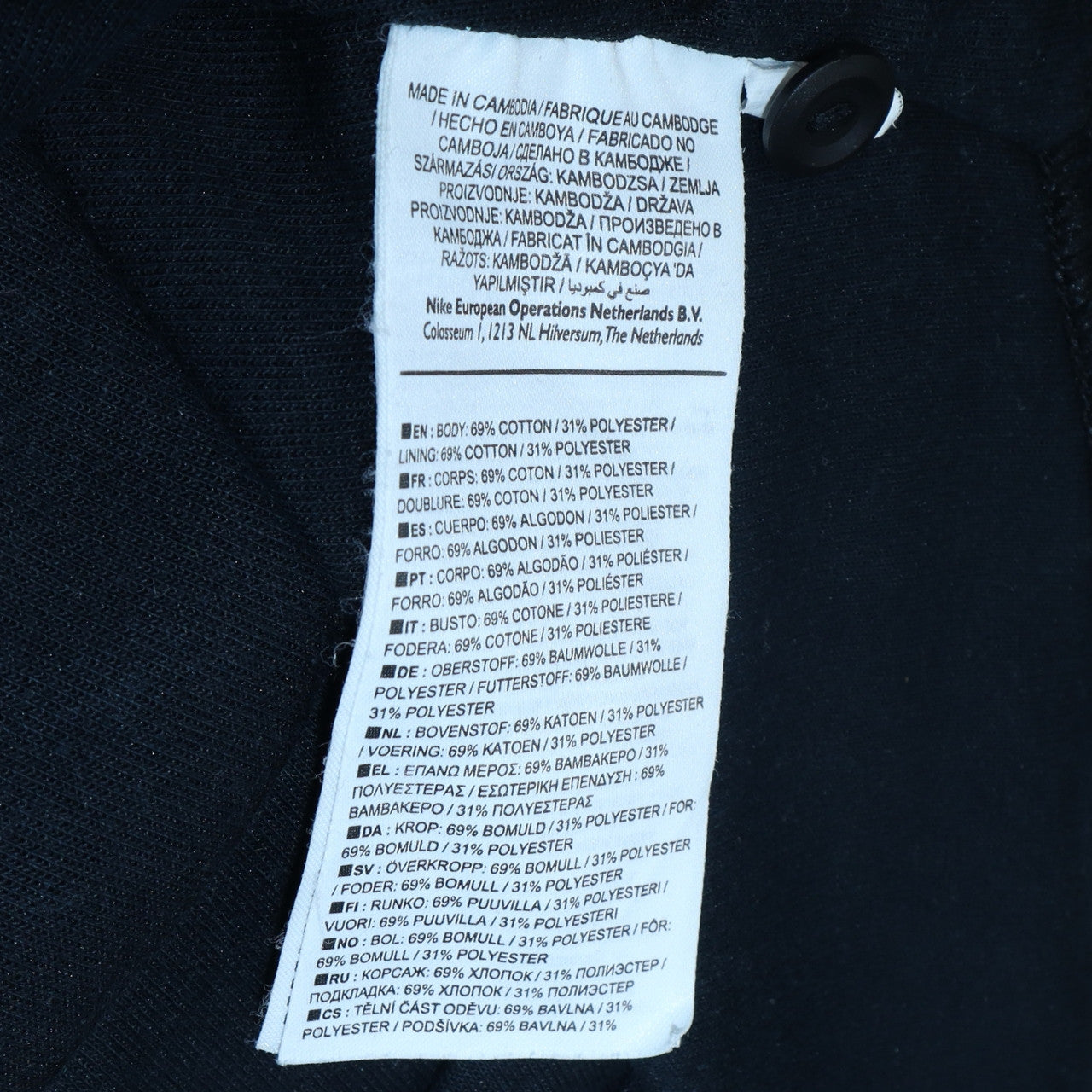 Nike Men's Black Full Zip Hoodie Size S Regular Fit