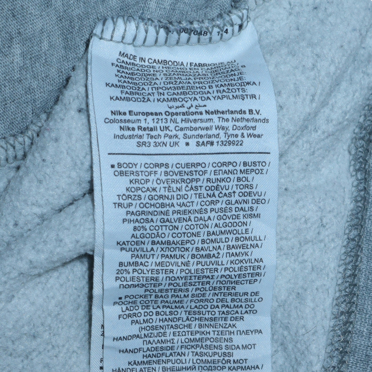 Nike Men's Grey Track Jacket L Full Zip Colourblock Fleece