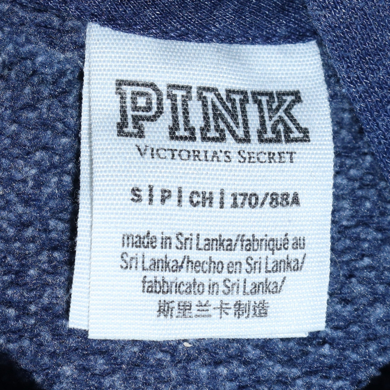 Victoria's Secret PINK Women's Blue Pullover Hoodie Size S