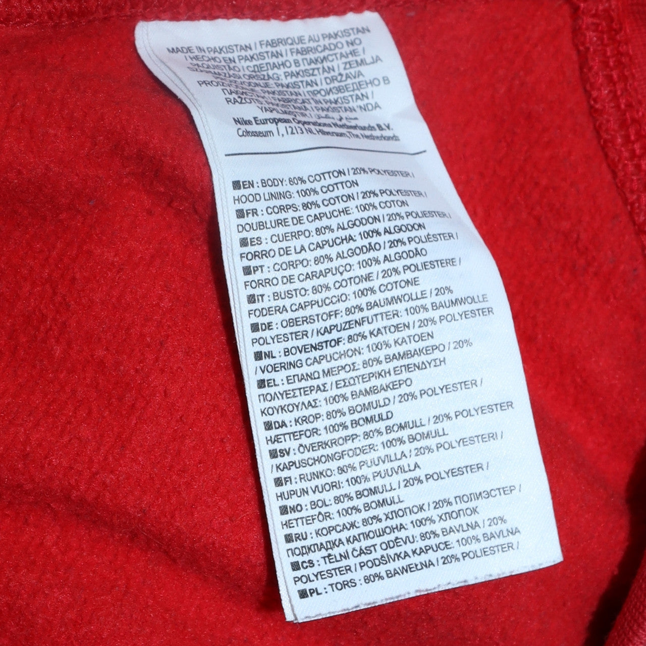 Nike Men's Red Full Zip Hoodie XL Regular Fit Sportswear