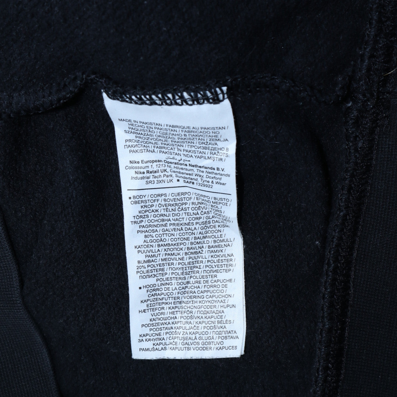 Nike Men's Black Pullover Hoodie Small Logo Fleece Sweatshirt