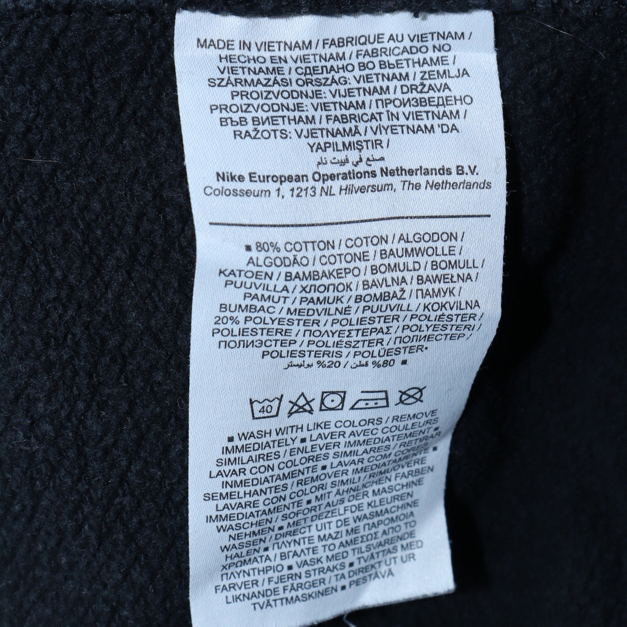 Nike Men's Black Small Pullover Crew Neck Sweatshirt